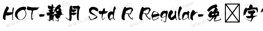 HOT-静月 Std R Regular字体转换